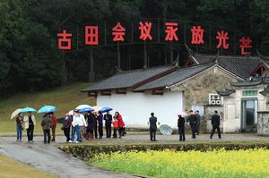 龙岩上杭古田镇天气