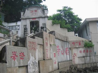 中山西山寺天气