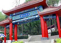 麟游青莲山公园