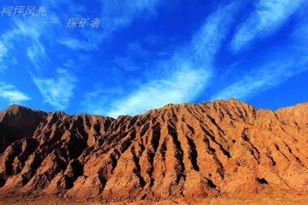 柯坪天气预报10天查询